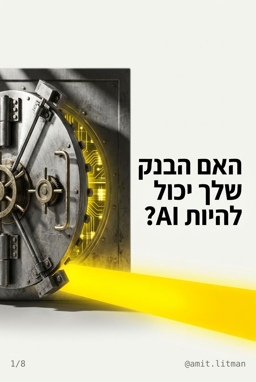 קרוסלה שנוצרה בפלטפורמה