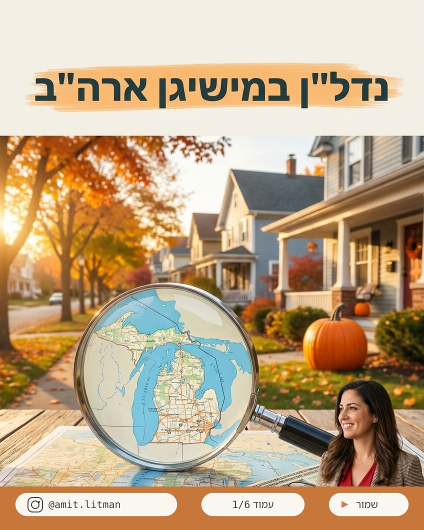 קרוסלה שנוצרה בפלטפורמה
